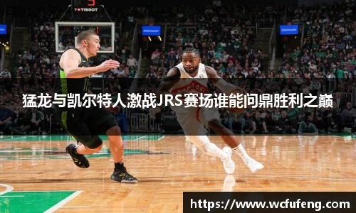 JBO竞博网页版