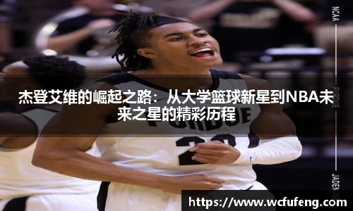 JBO竞博网页版