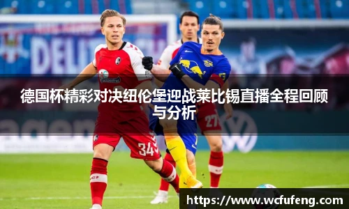 JBO竞博·体育