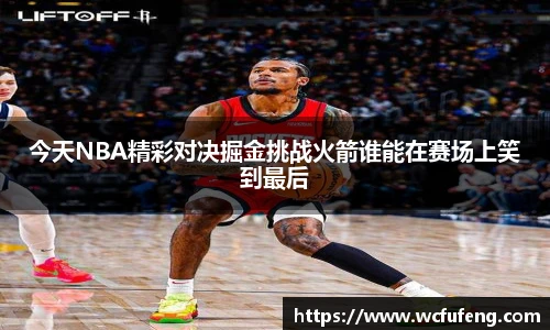 JBO竞博网页版