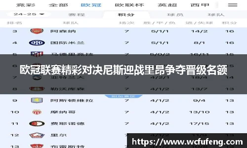 竞博CS竞猜